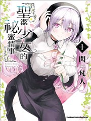 周敬川人物立绘