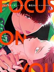 第二卷雨夜重演封面